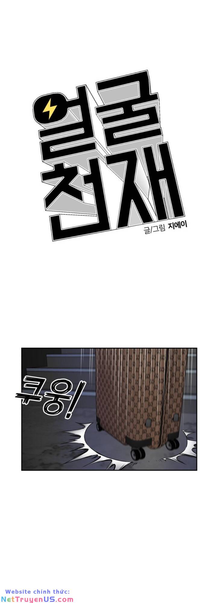 gương mặt thiên tài chapter 77 17