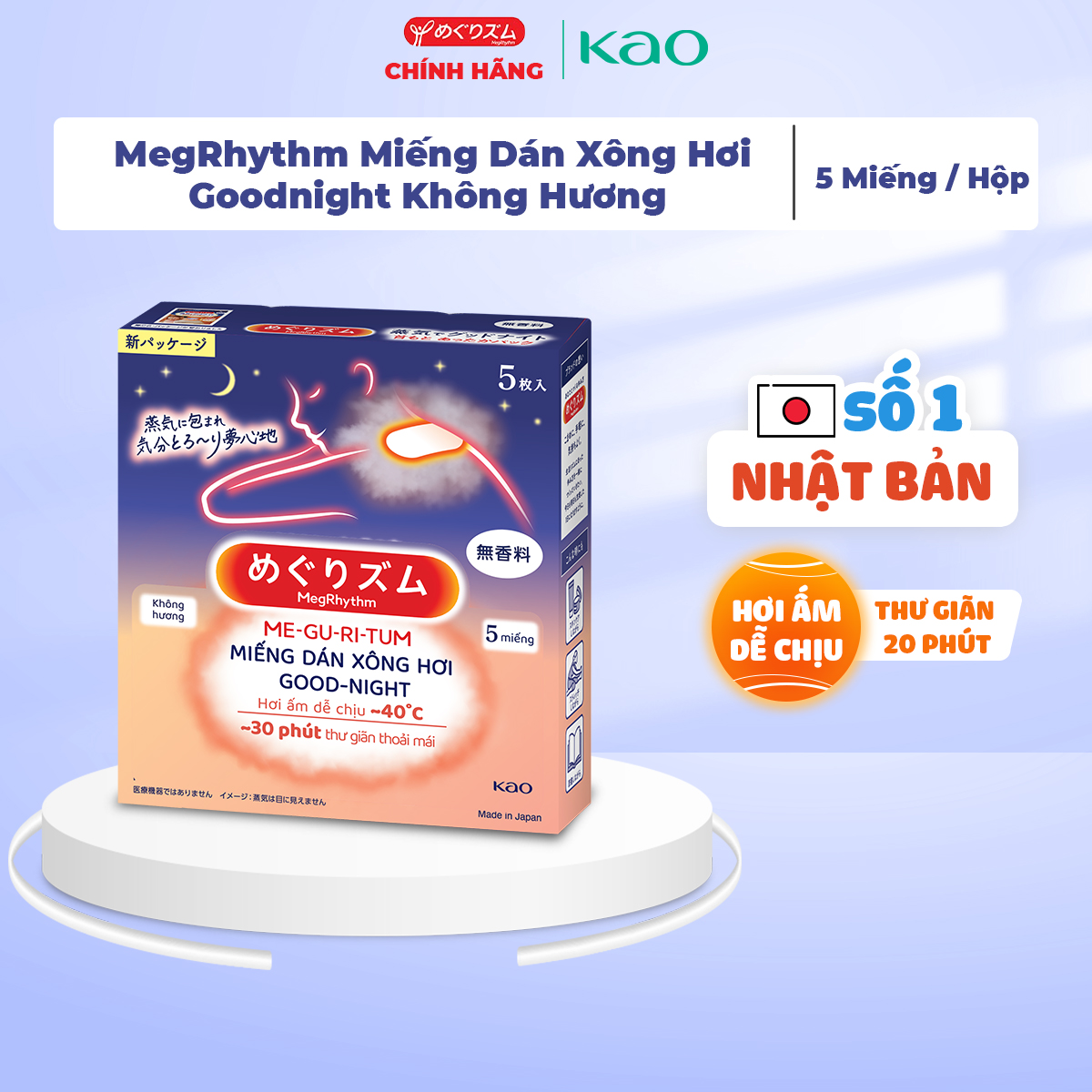 (Chọn Hương) MegRhythm Miếng Dán Xông Hơi Goodnight 5 Miếng/ Hộp