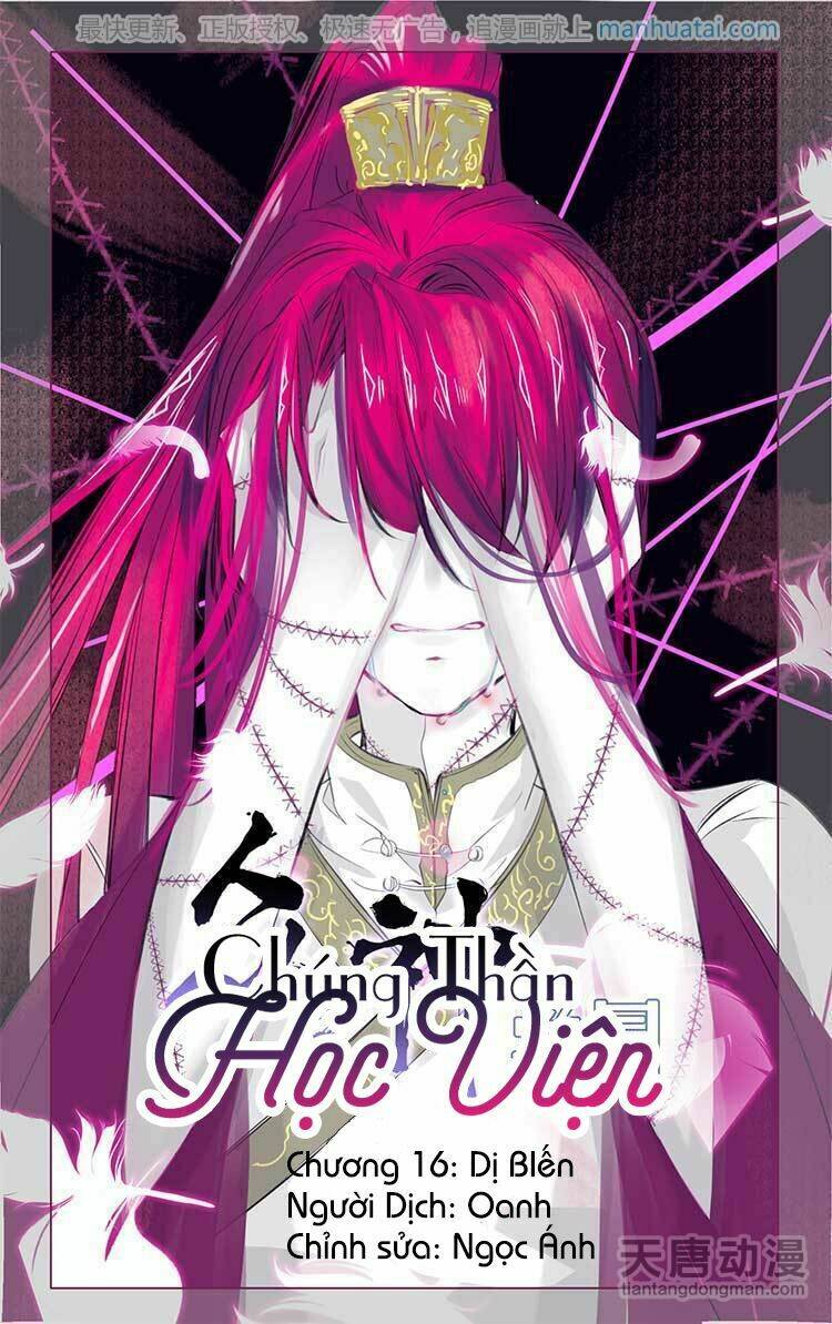 chúng thần học viện chapter 16 1