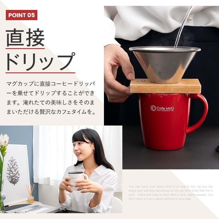 Cốc inox giữ nhiệt Cafe Mug 330ml có gioăng silicon  &amp; nắp trượt chống tràn - Nội địa Nhật Bản