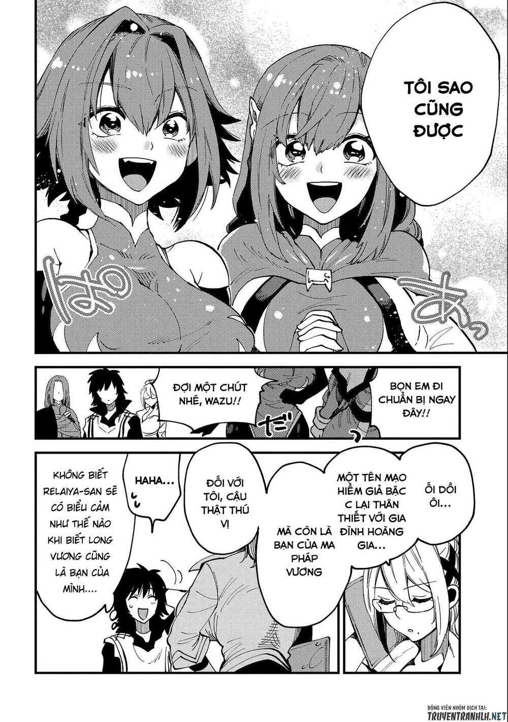 sono mono. nochi ni…(nariie shin’ichirou) chapter 22.2 12