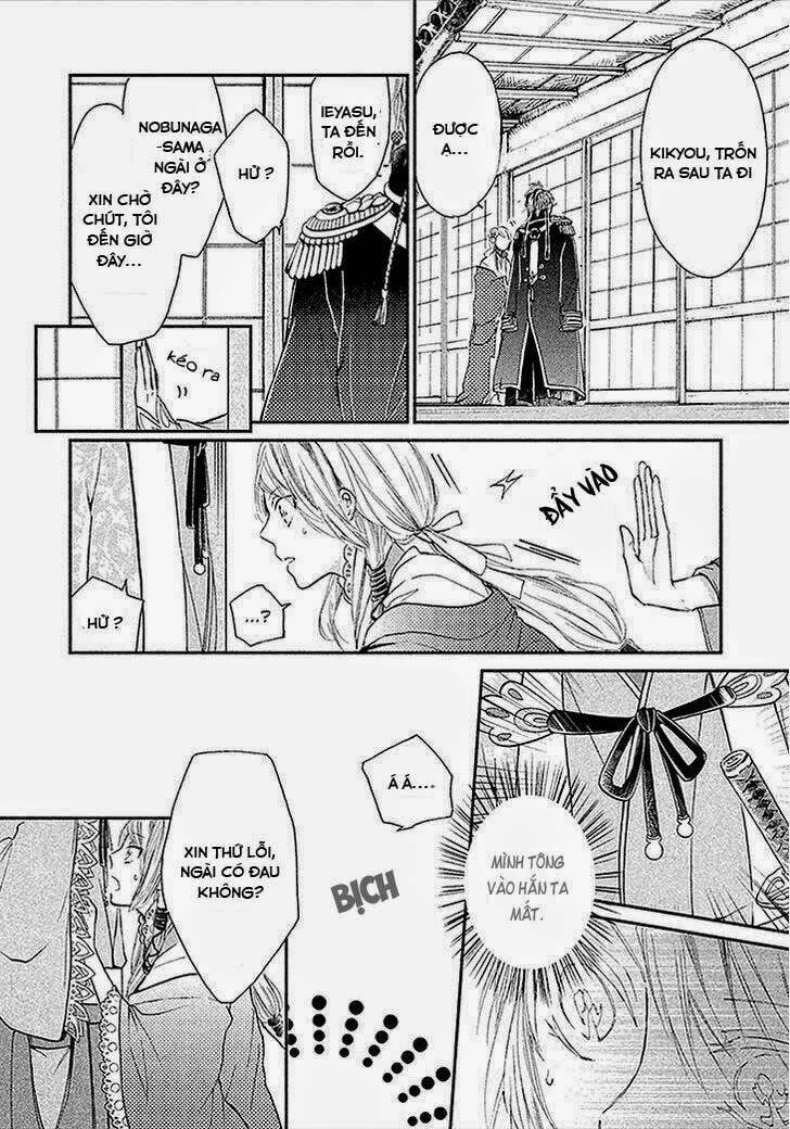 geten no hana chapter 2 23