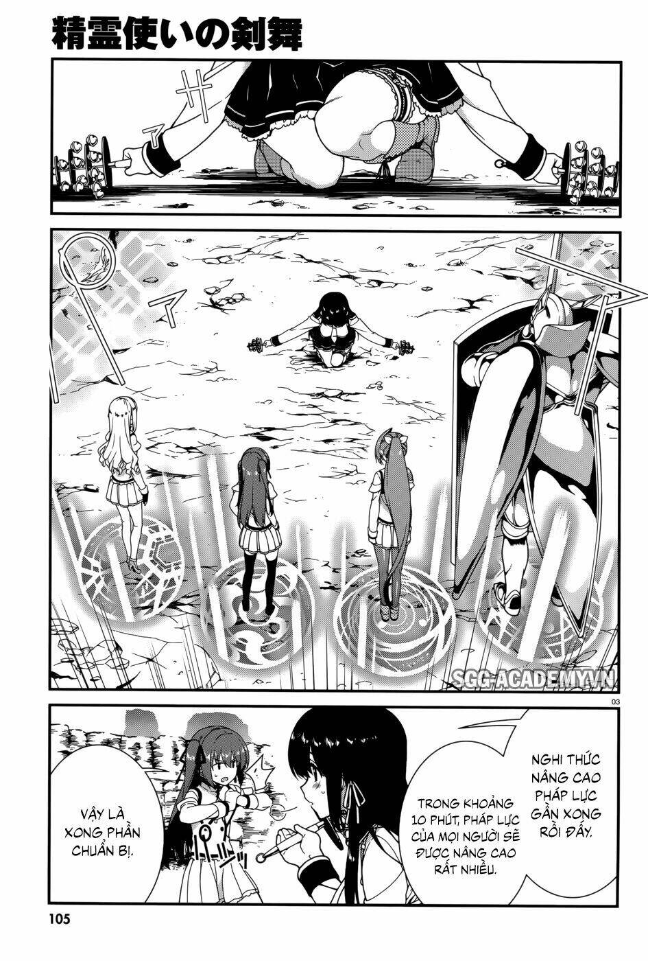 seirei tsukai no kenbu chapter 39 7