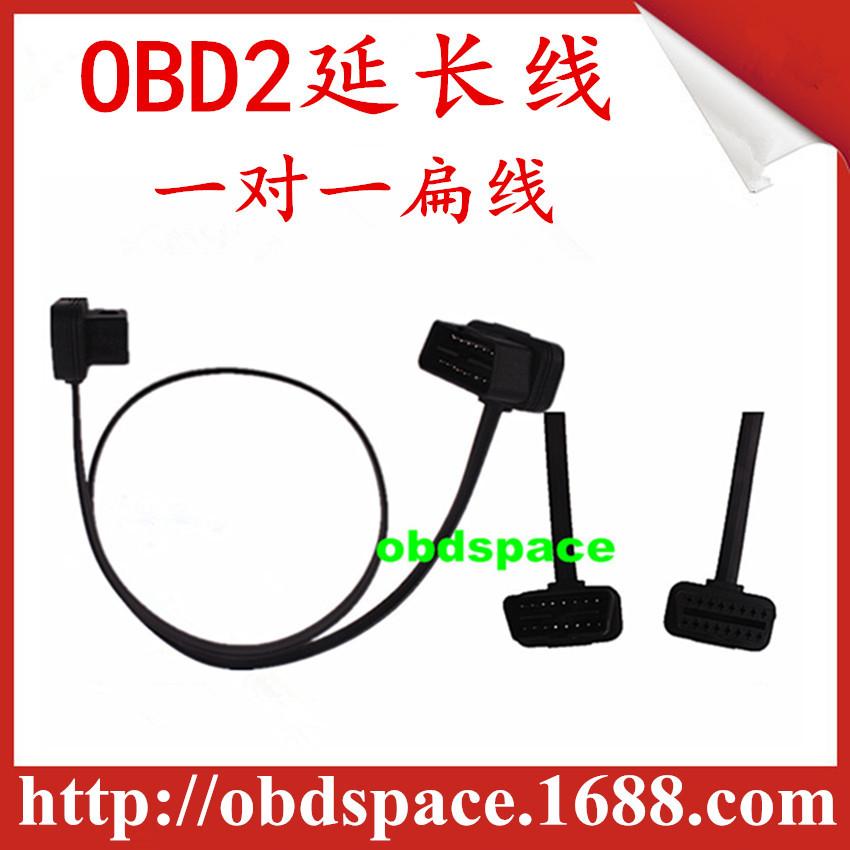 Phong cách mới nhất GPS cáp mở rộng, cáp phẳng mở rộng OBD OBD2 khuỷu tay nam sang nữ khuỷu tay phụ tùng ô tô cáp nối dài cáp mì