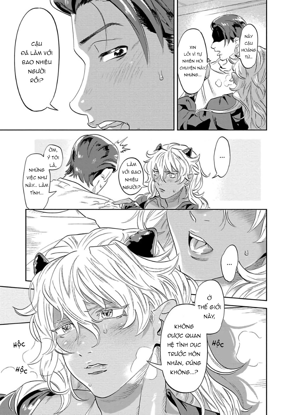 nanji ware wo kouryaku seyo chapter 1 22