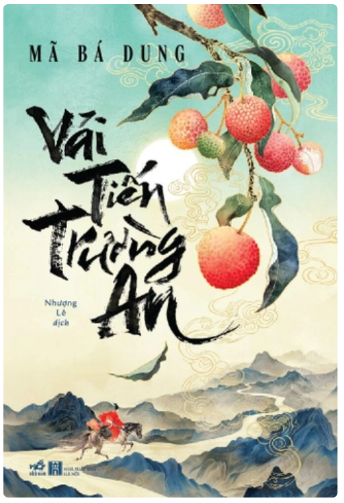 VẢI TIẾN TRƯỜNG AN – Mã Bá Dung – Nhượng Lê dịch - Nhã Nam – NXB Hà Nội
