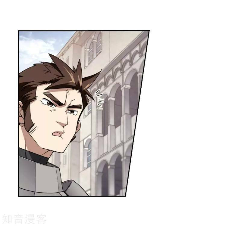 võng du chi cận chiến pháp sư chapter 205 25