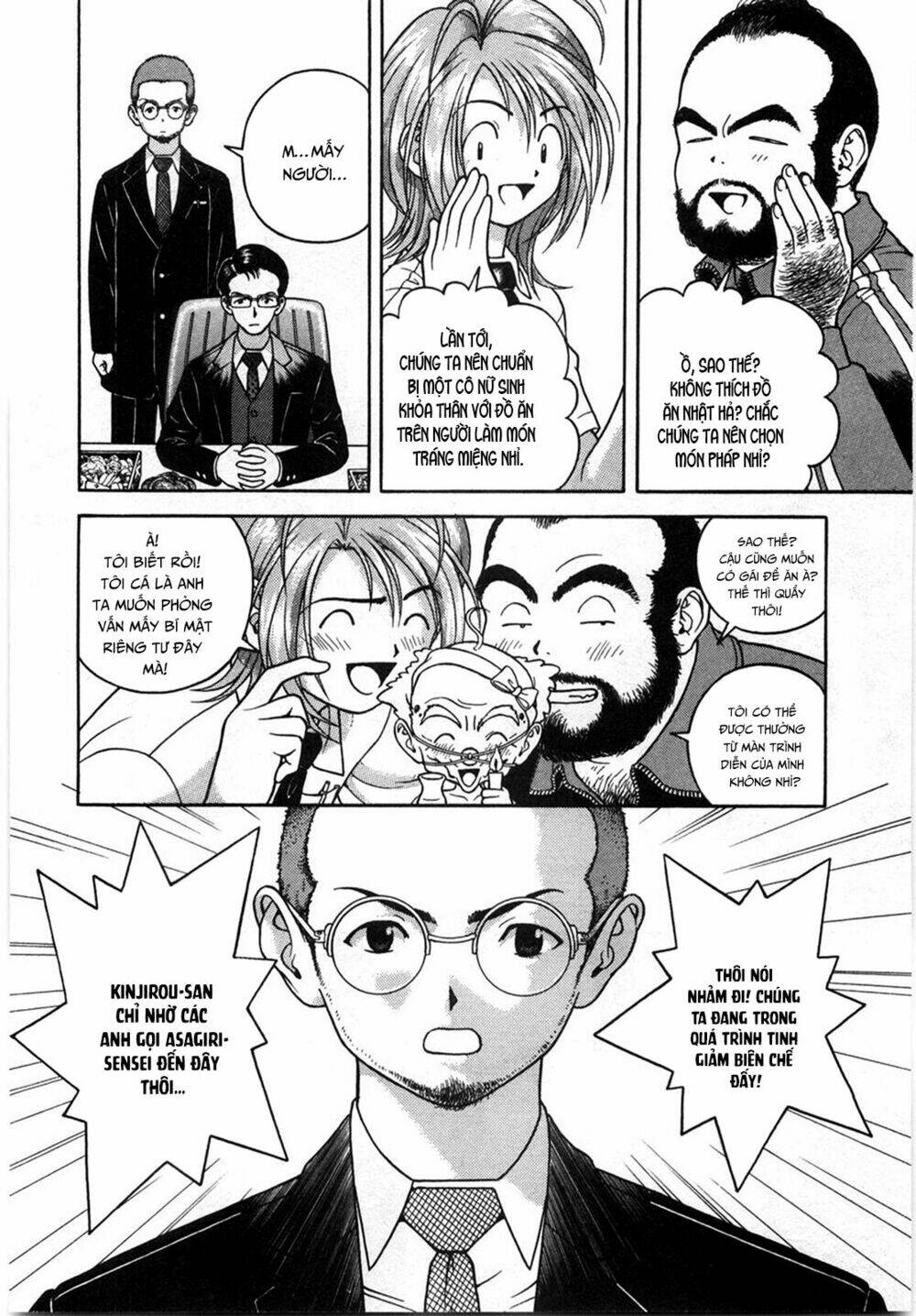 gakuen heaven chapter 44 8