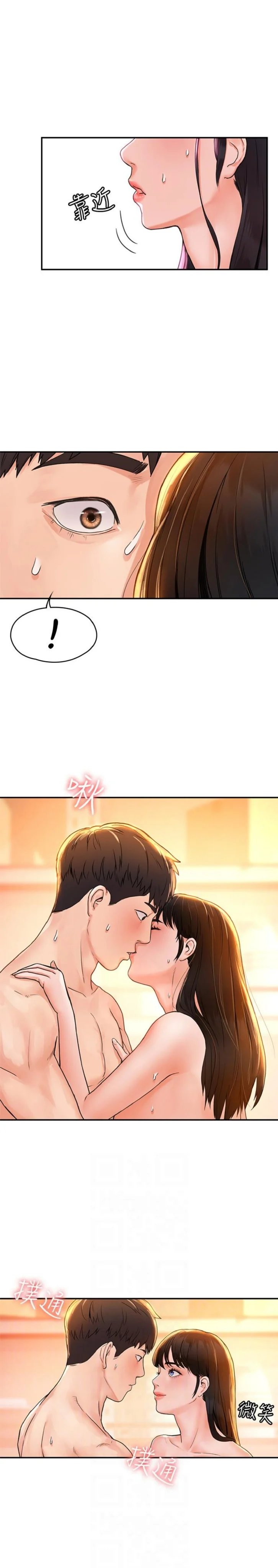 sinh viên thời nay chapter 11 9