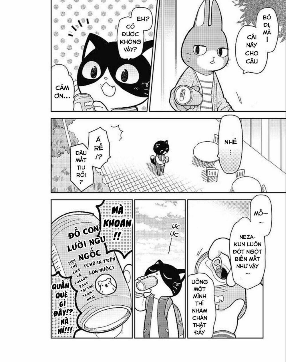 itsuka hataraku onii-san! chapter 1 13