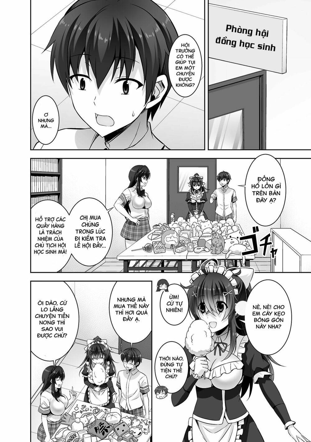 netoge no yome wa onnanoko ja nai to omotta? chapter 26 2