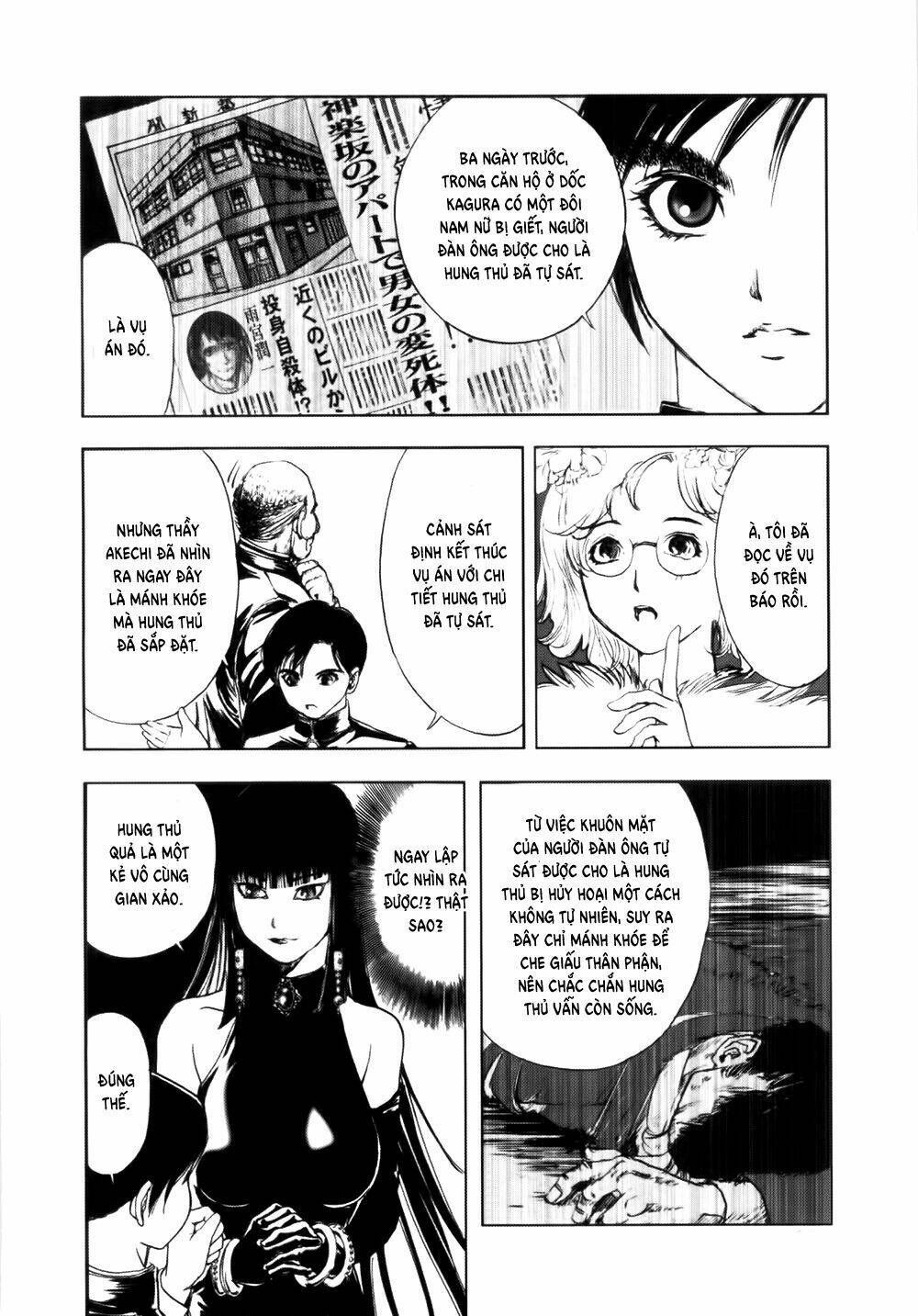 edogawa ranpo ijinkan chapter 38 7