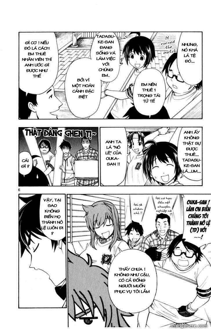 koko ga uwasa no el palacio chapter 7 7