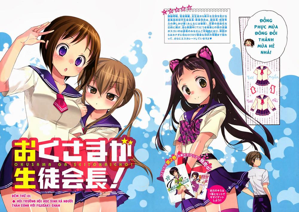 vợ tôi là chủ tịch hội học sinh (ngoại truyện) chapter 11 3