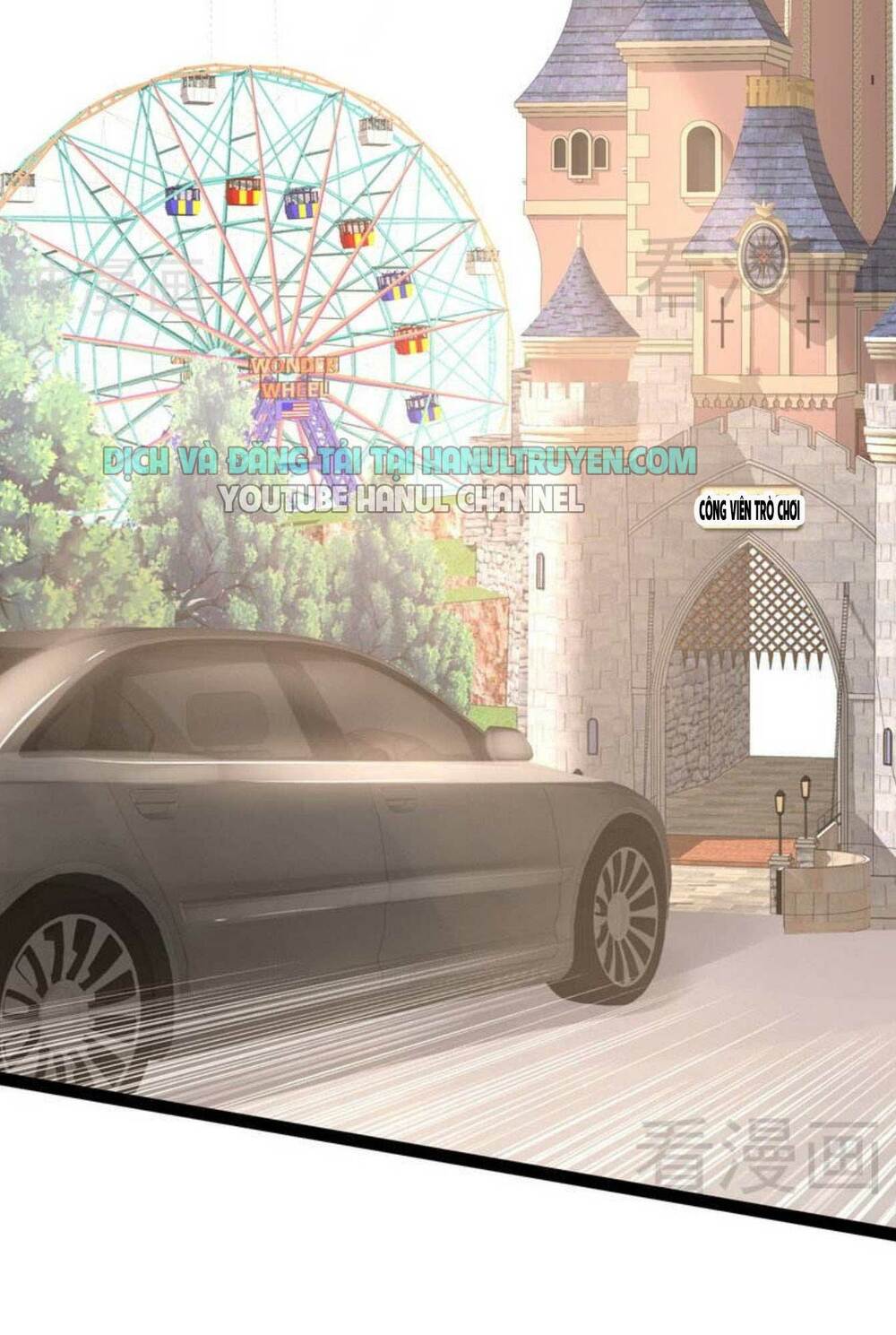 thần bí đế thiếu điềm sủng thê chapter 84 3