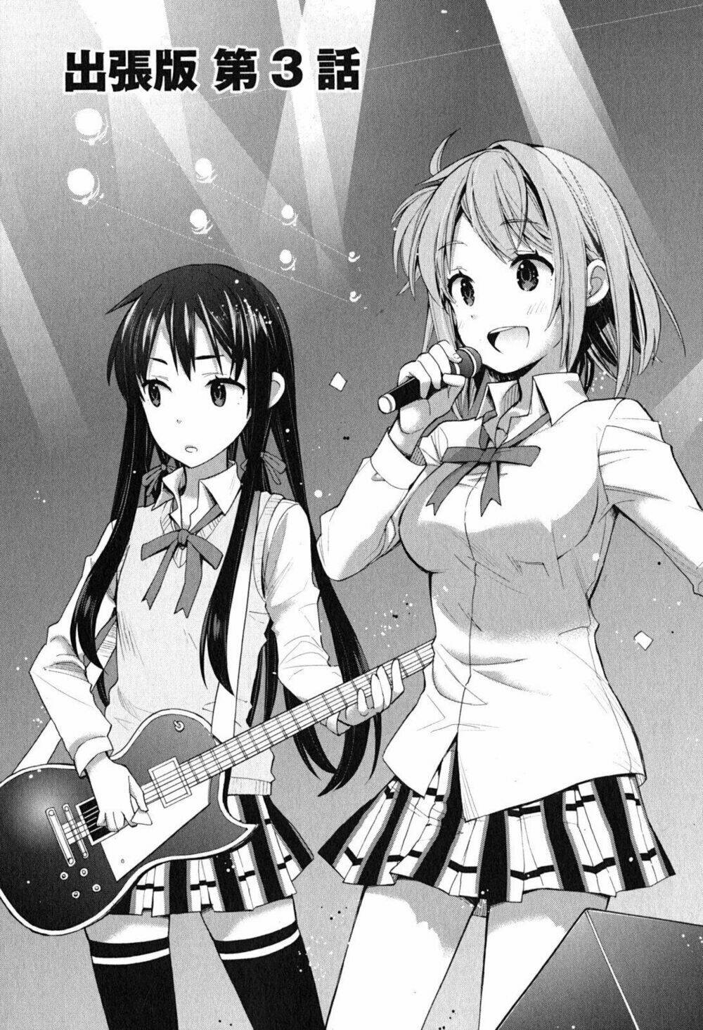 Chuyện Tình Thanh Xuân Bi Hài Của Tôi Quả Nhiên Là Sai Lầm chapter 33.5 20