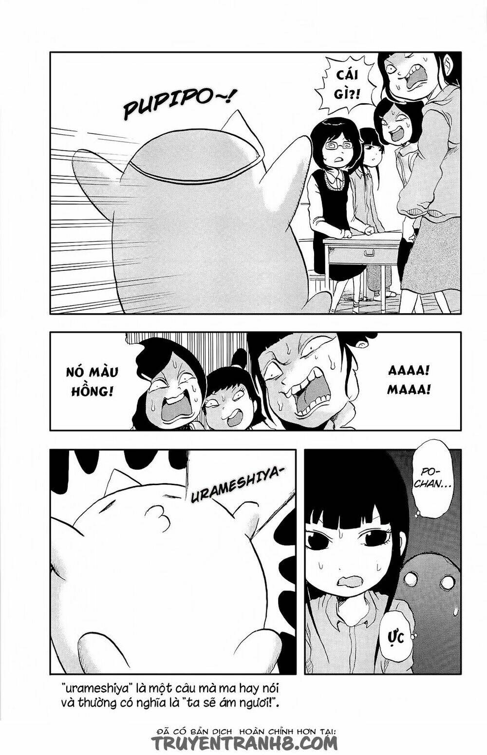 pupipo! chapter 3 12