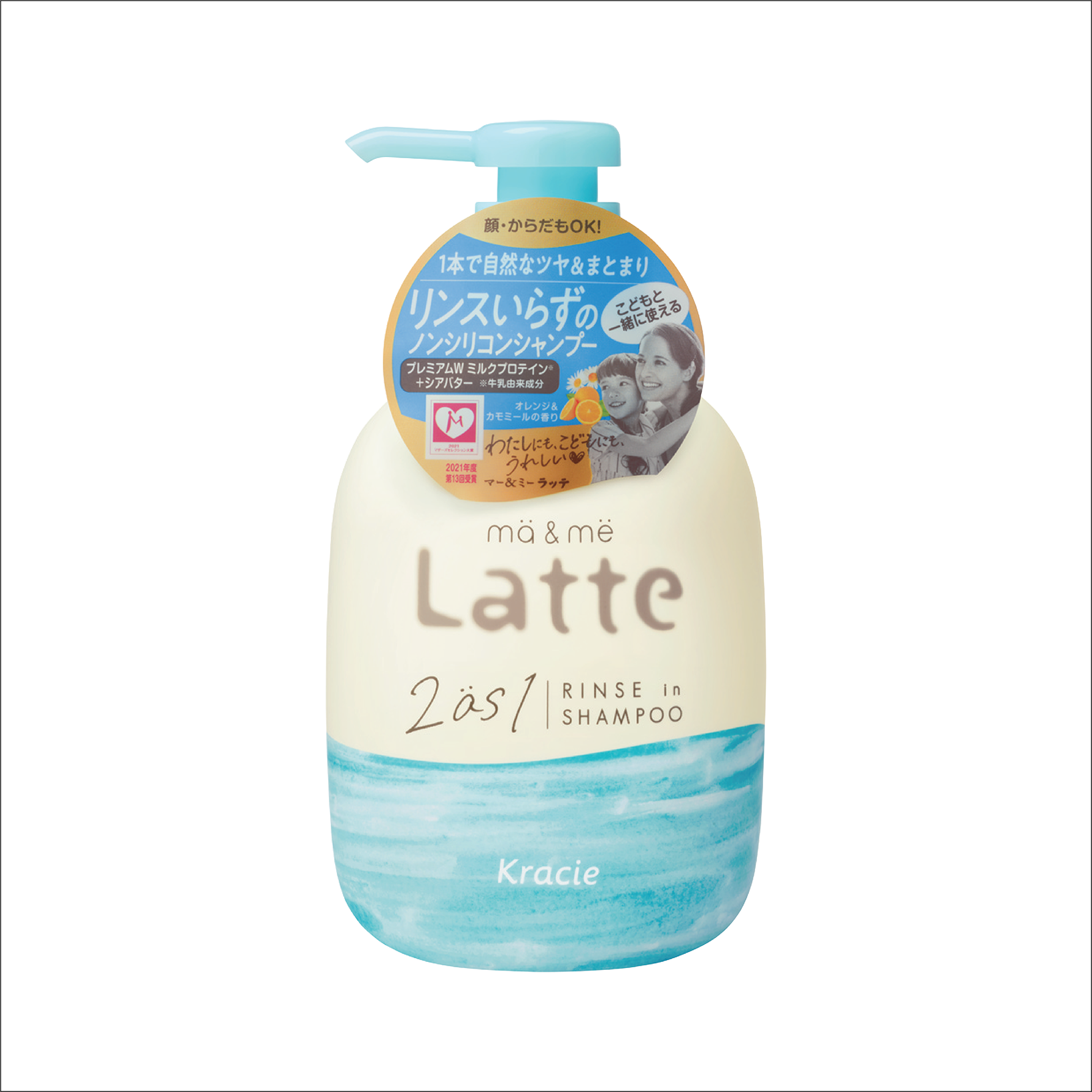Dầu Gội 2 Trong 1 Dành Cho Cả Gia Đình Kracie Ma & Me Latte 2 In 1 Rinse In Shampoo 490 mL