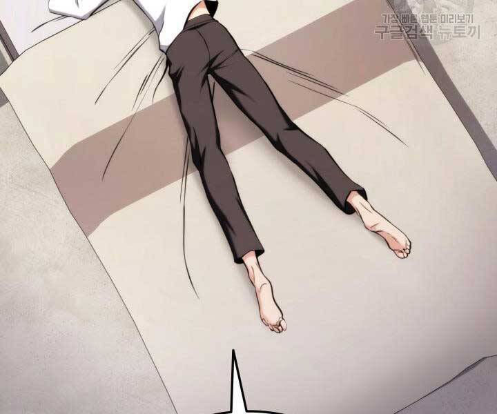 huyền thoại game thủ - tái xuất chapter 74 175