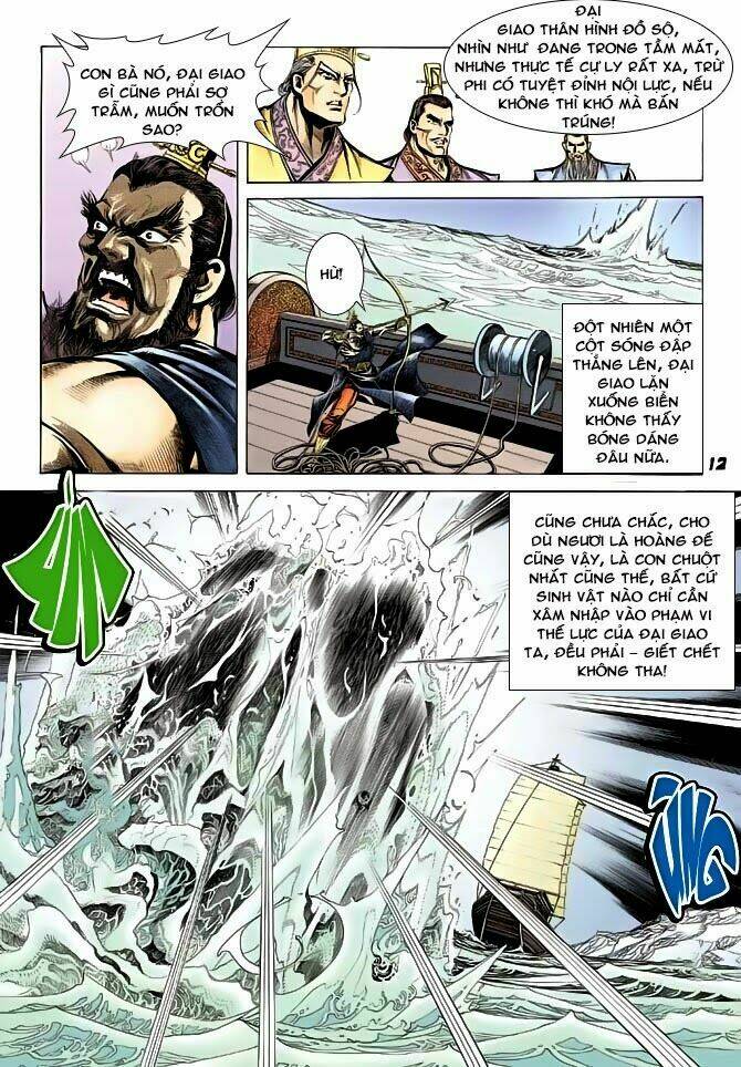 thiên tử truyền kỳ 3 - lưu manh thiên tử chapter 43 12