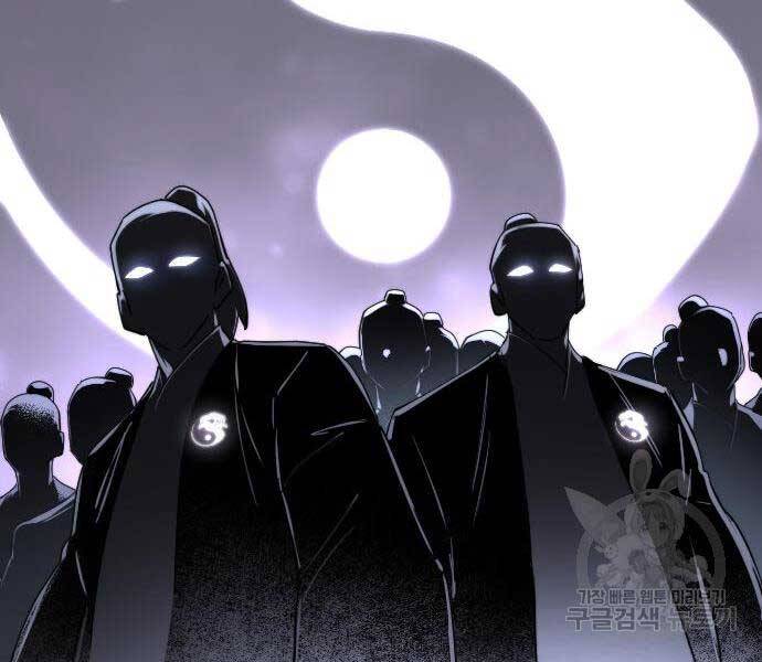 Hoa Sơn Tái Xuất chapter 72.5 8