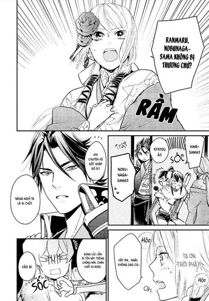 geten no hana chapter 4 16