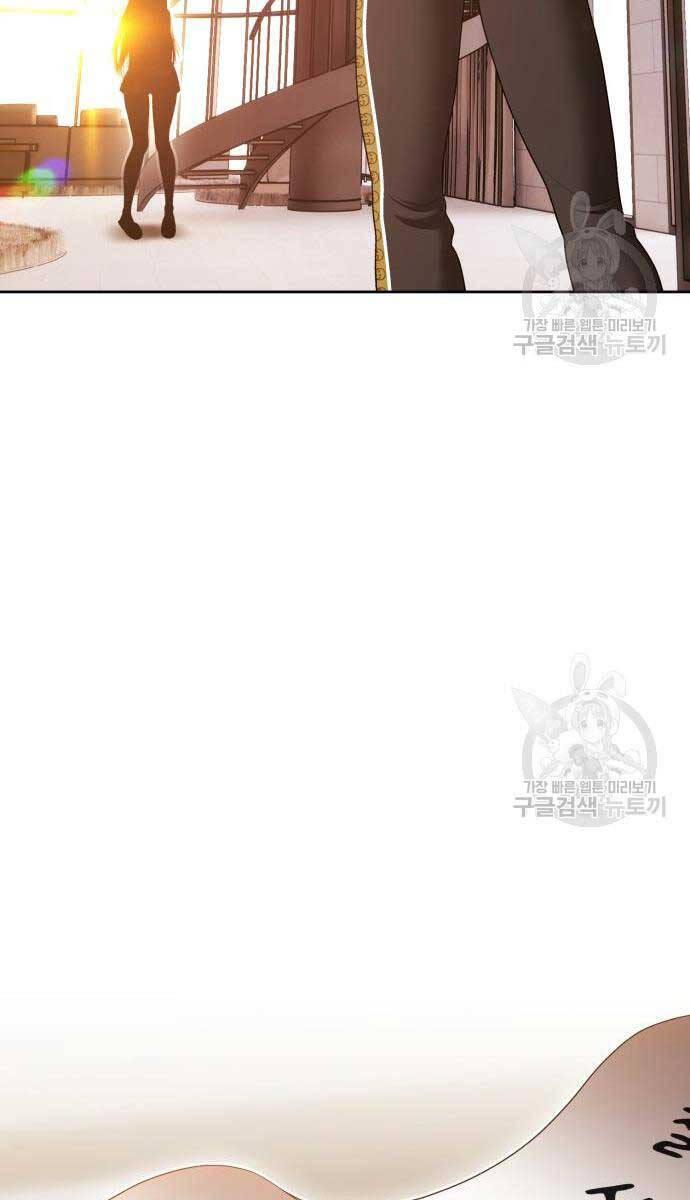 Gậy Gỗ Cấp 99+ chapter 84.6 118