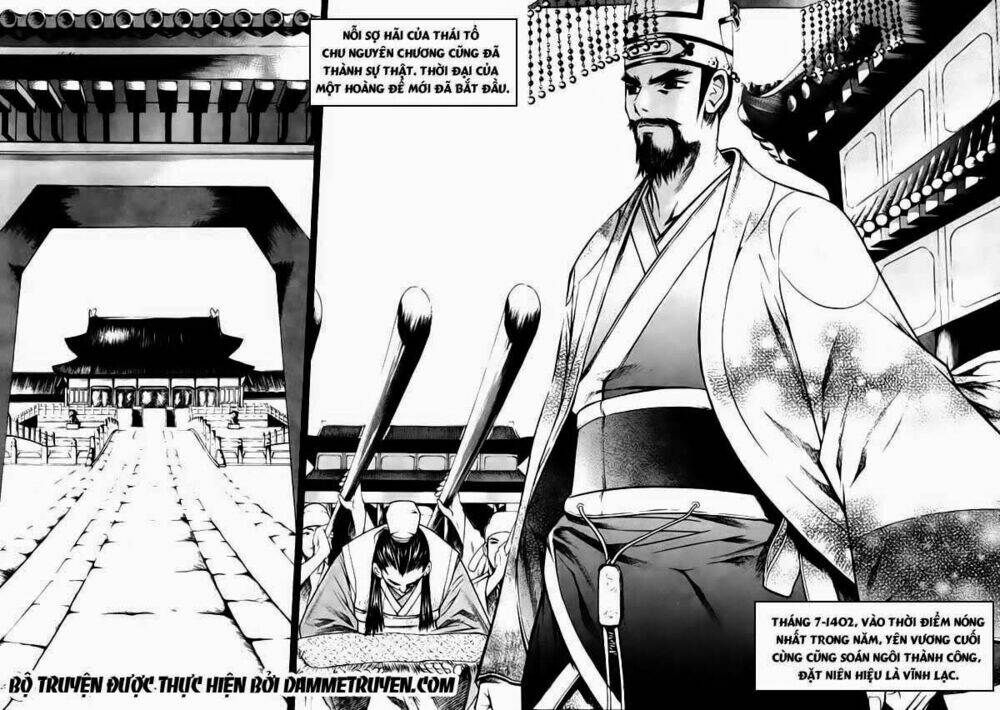 the sword of emperor chapter 1.1 12