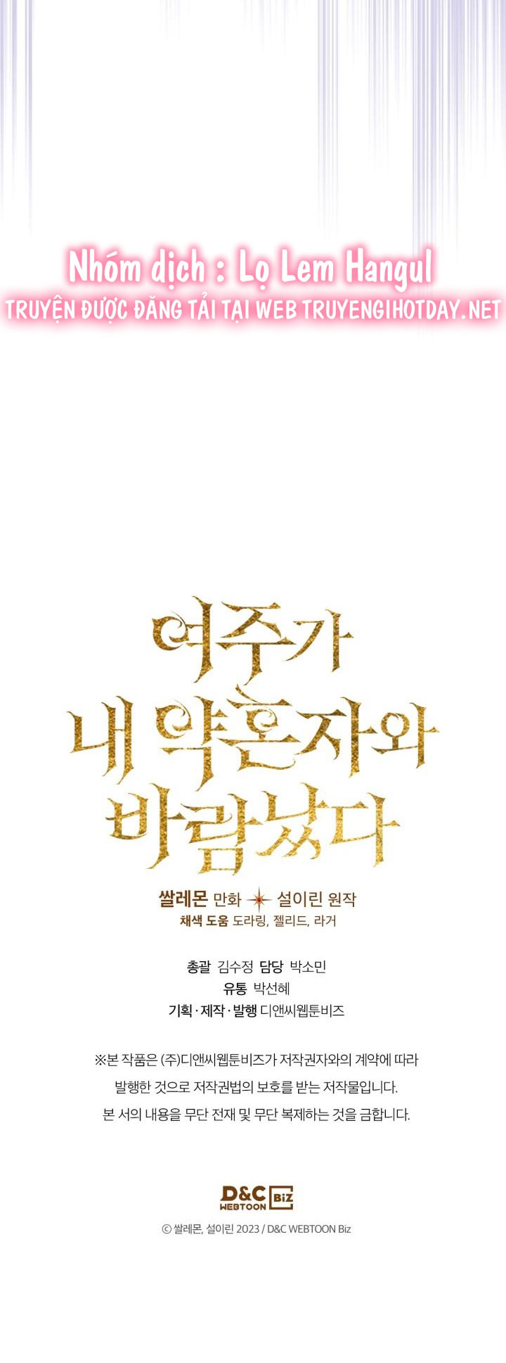 lọ lem hangul comingsoon chapter 6.2 3