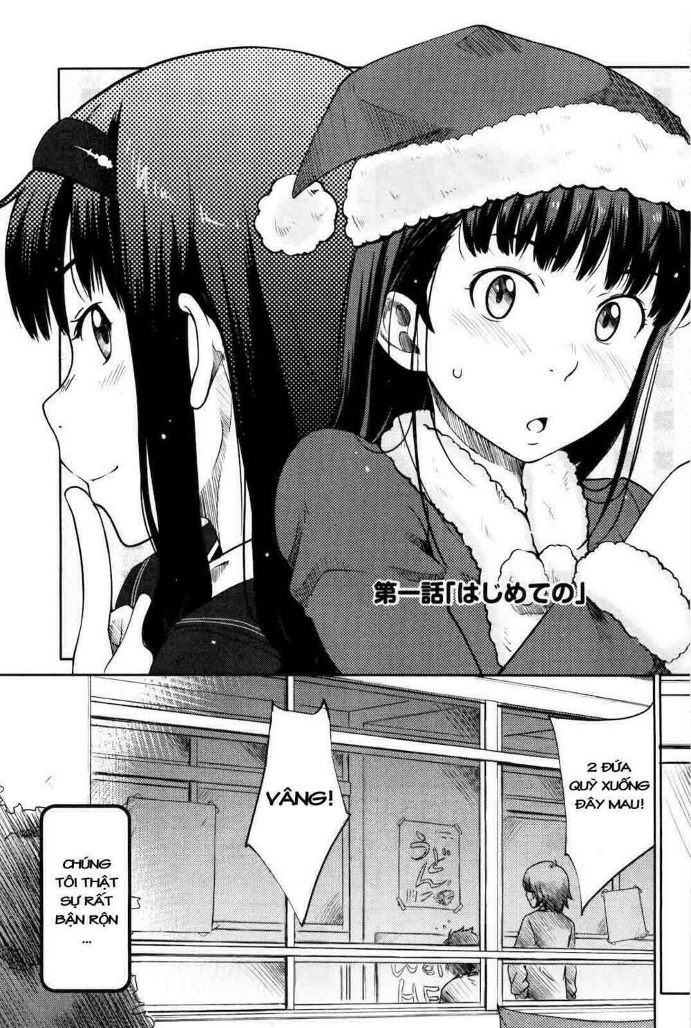 amagami - sincerely yours chapter 1 8