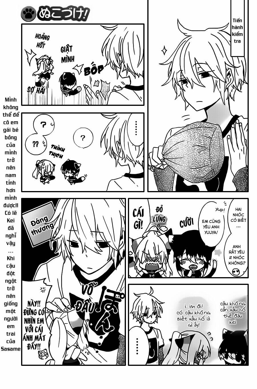 nukoduke! chapter 15.2 5