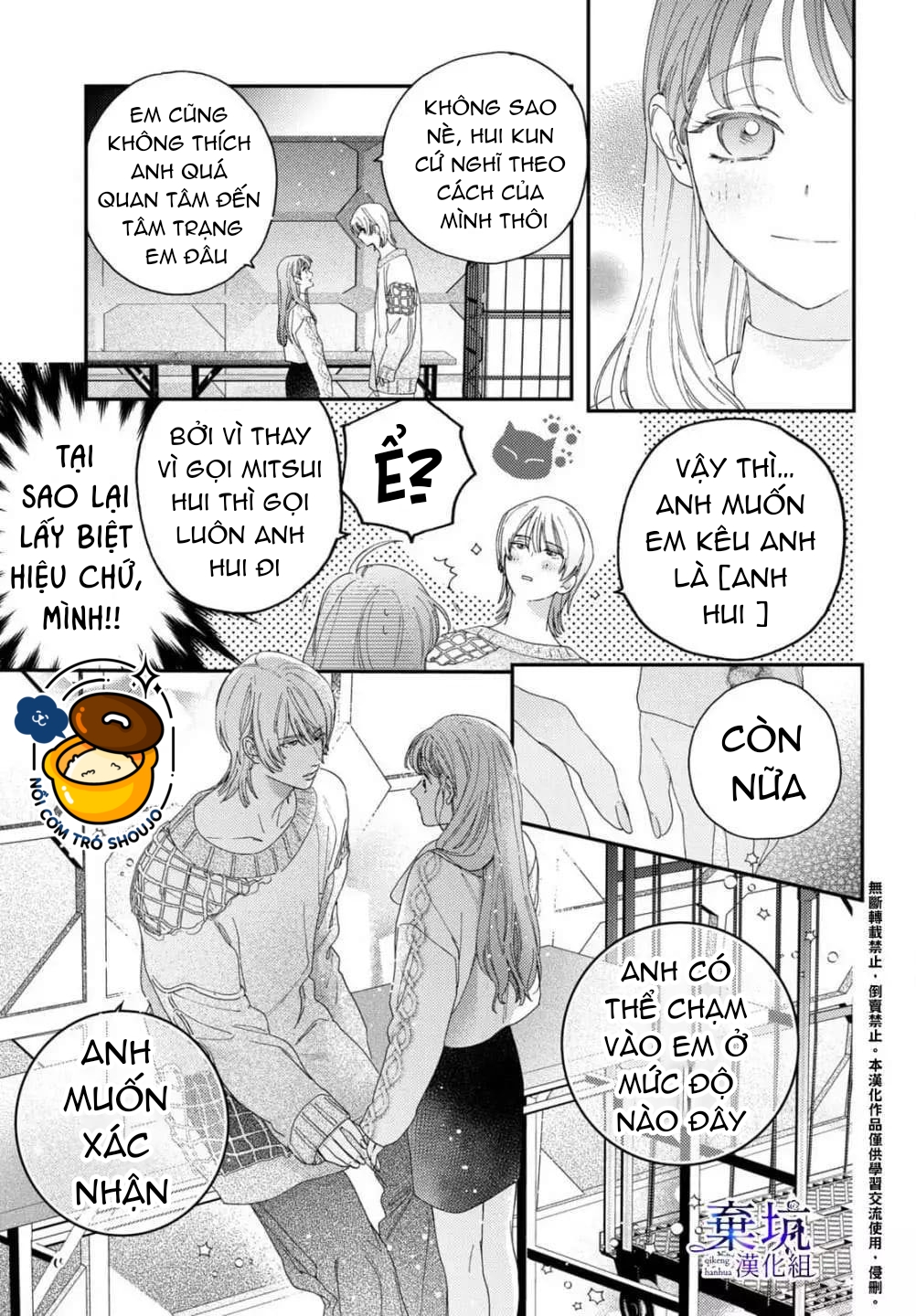 làm tình đầu của tôi một lần nữa nhé chapter 3.2 10