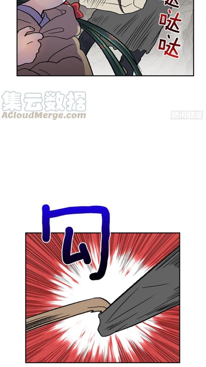 học sĩ tái sinh chapter 152.5 7