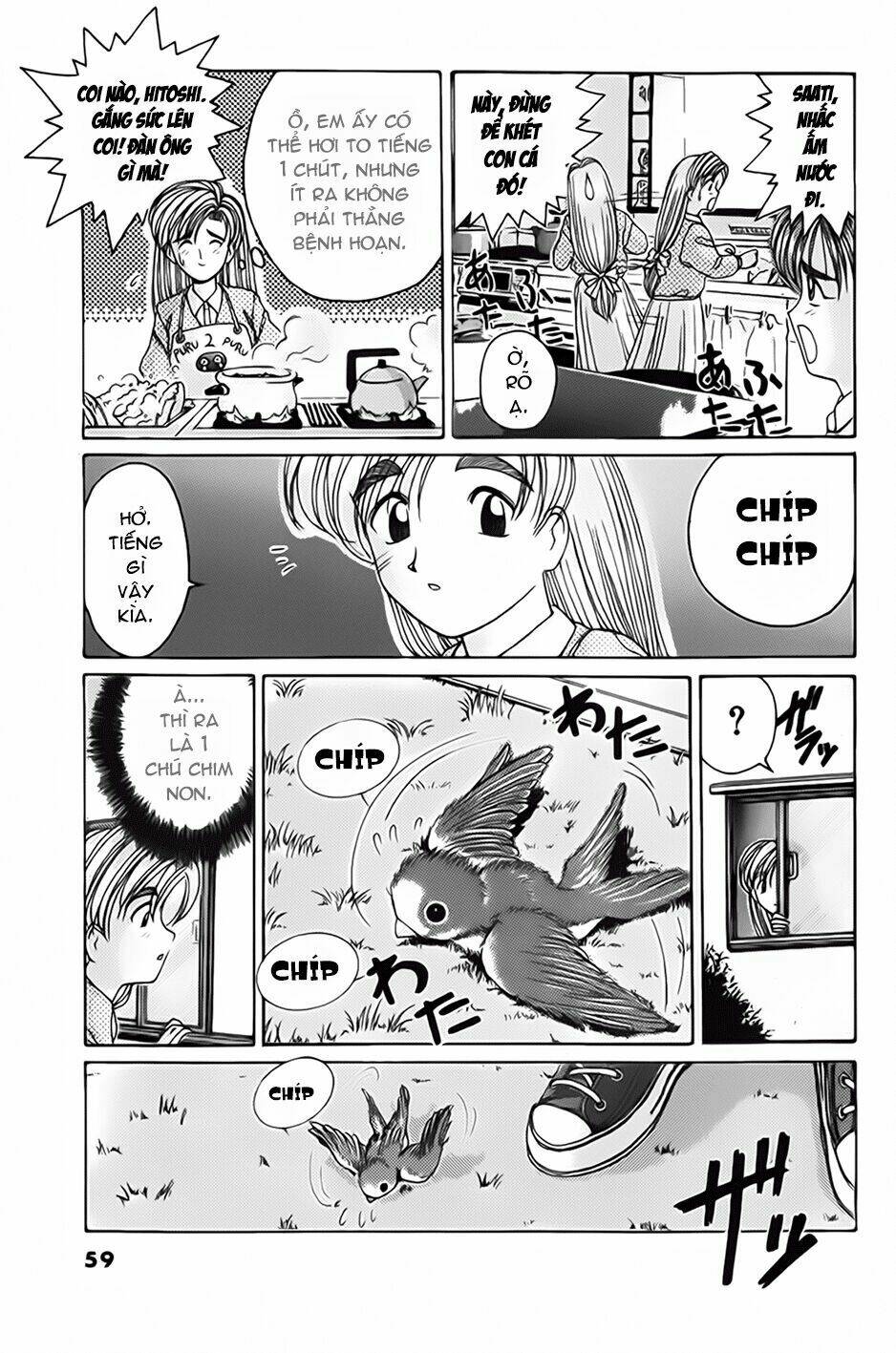 ai ga tomaranai! chapter 26 24