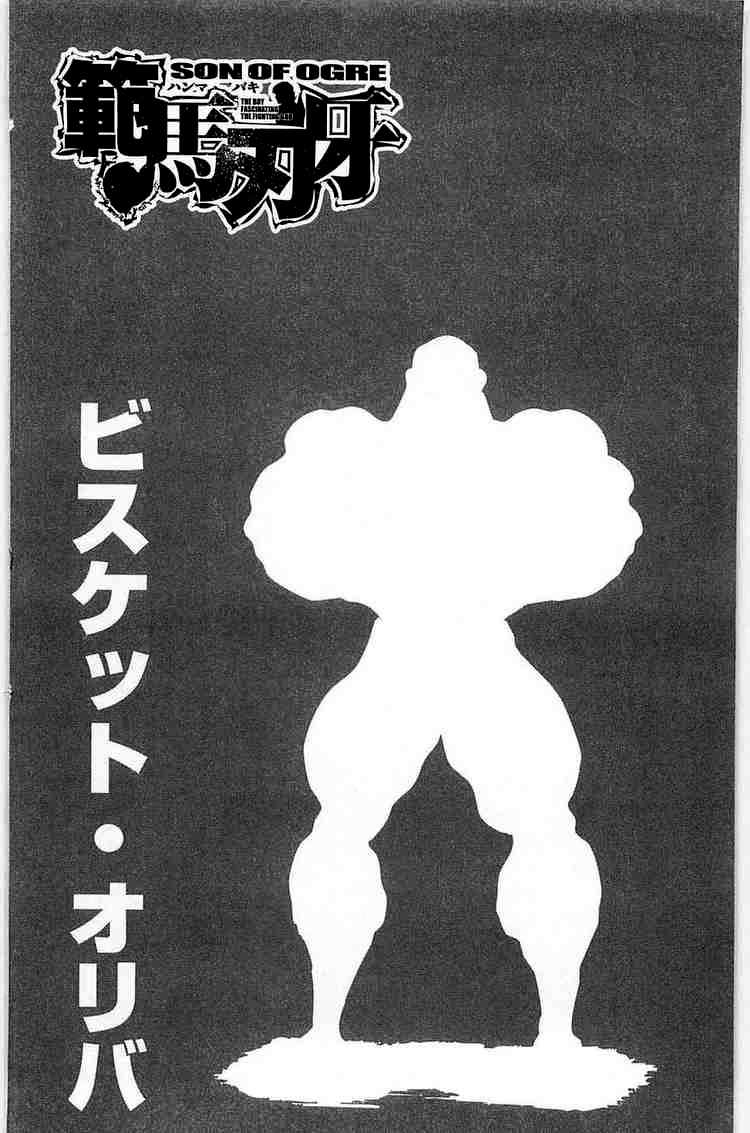 baki – son of ogre chapter 38 3
