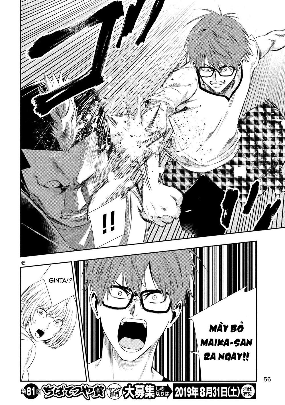 kamisama no koibito chapter 1 43