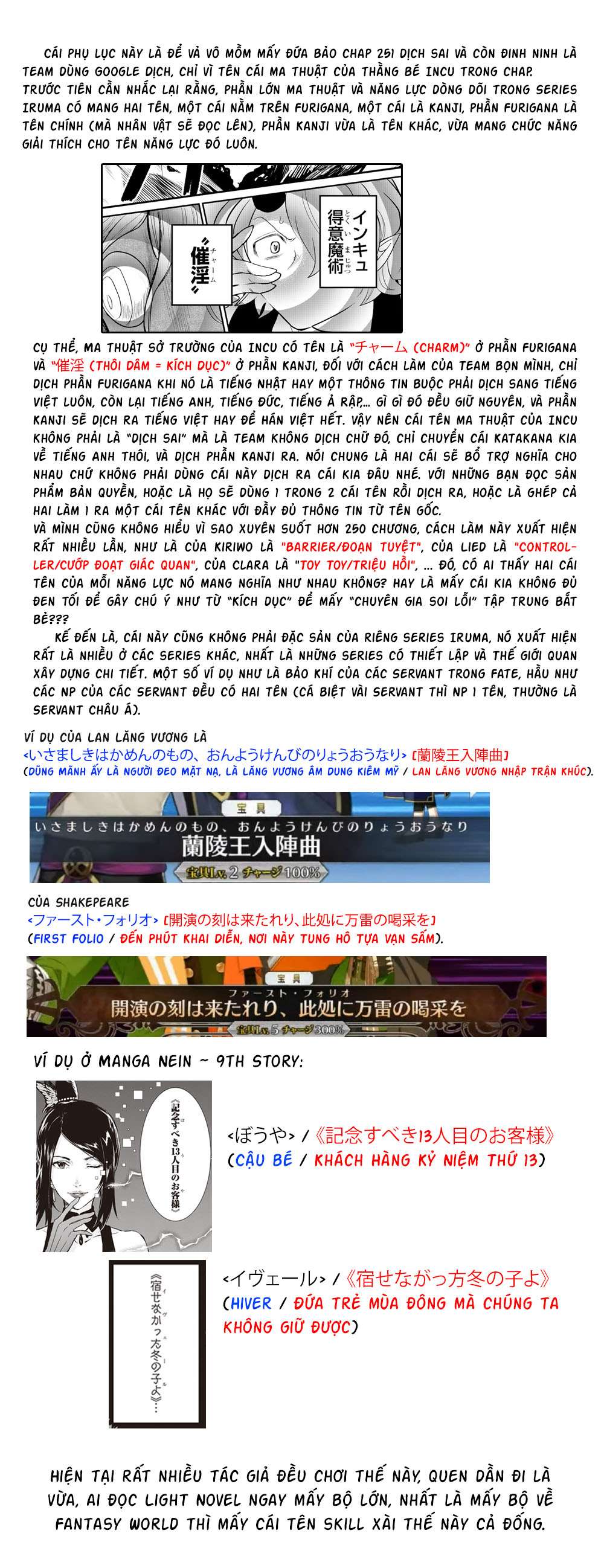 mairimashita! iruma-kun chapter 251.2 2