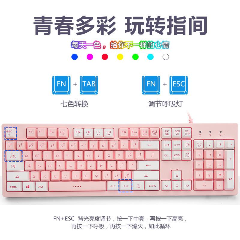 Bộ bàn phím và chuột chơi game theo phong cách mới nhất, chuột phím có dây phát quang bảy màu, thể thao điện tử, máy tính xách tay, máy tính để bàn, văn phòng