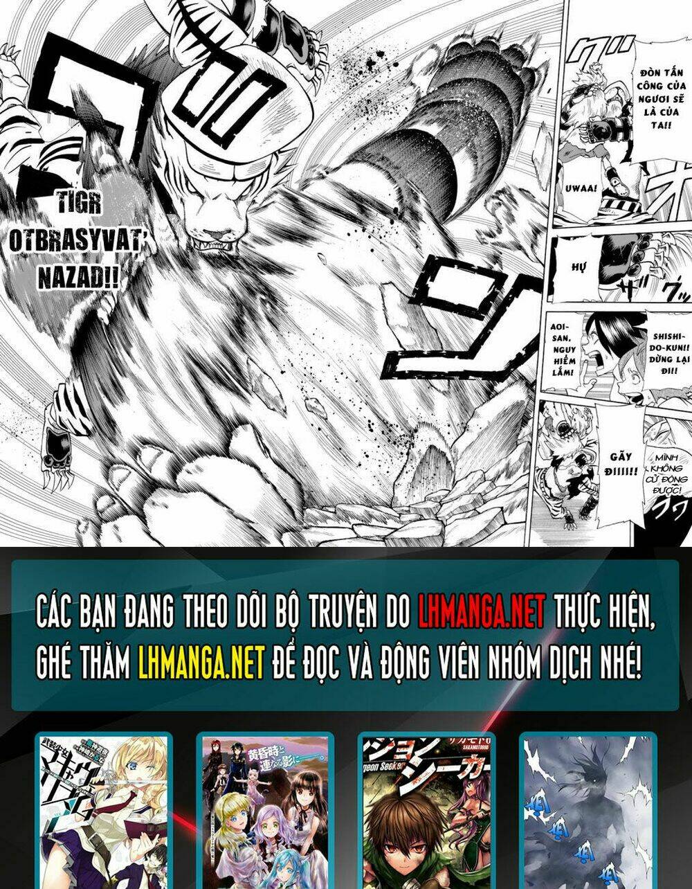 oumagadoki doubutsuen chapter 30 21