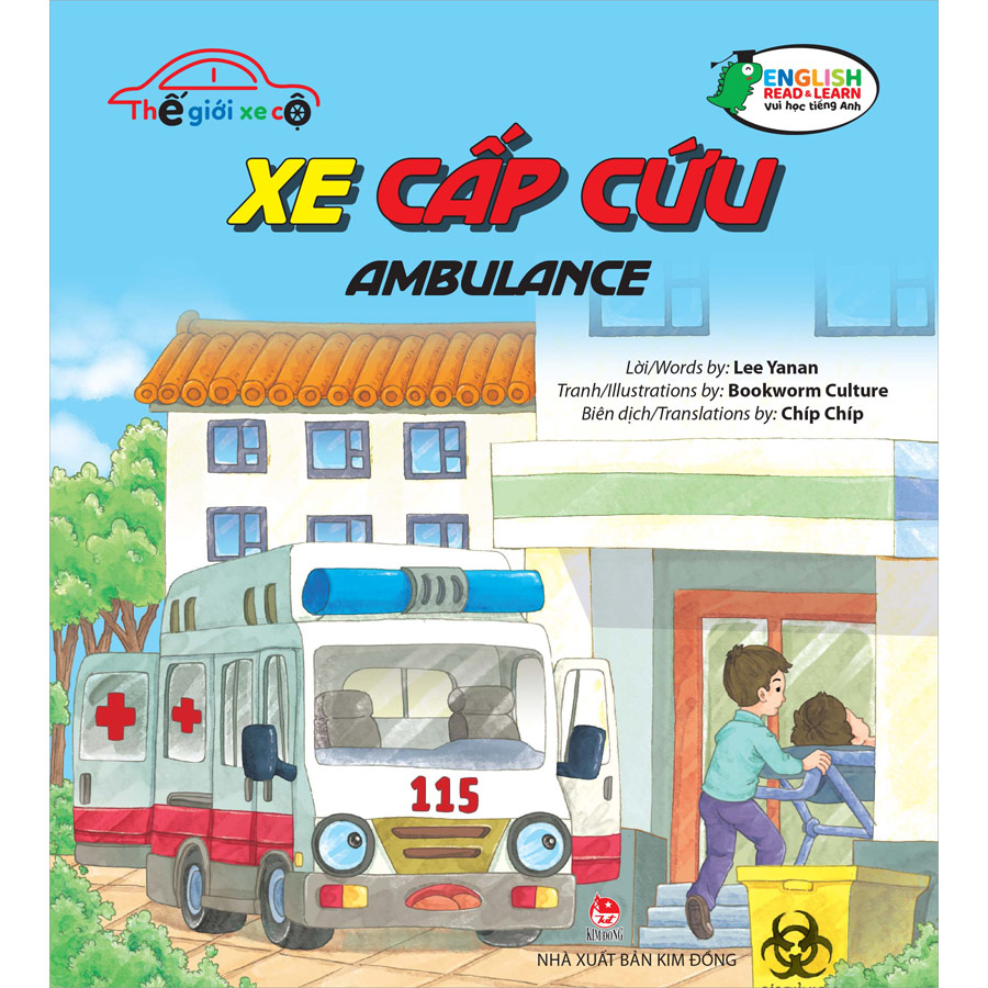 Combo 8 Cuốn: Thế Giới Xe Cộ