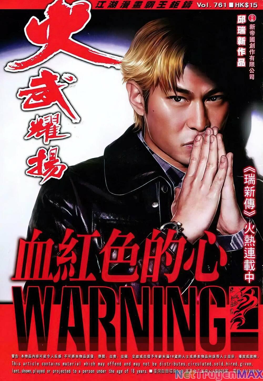 hỏa vũ diệu dương chapter 761 1