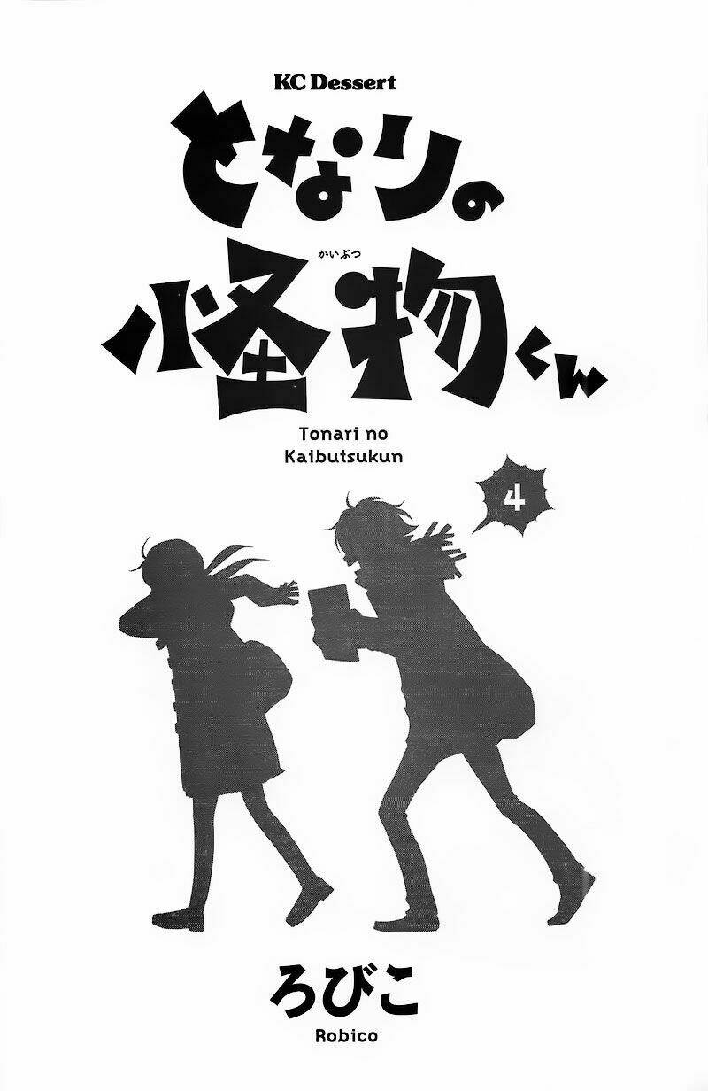 tonari no kaibutsu-kun chapter 13 3