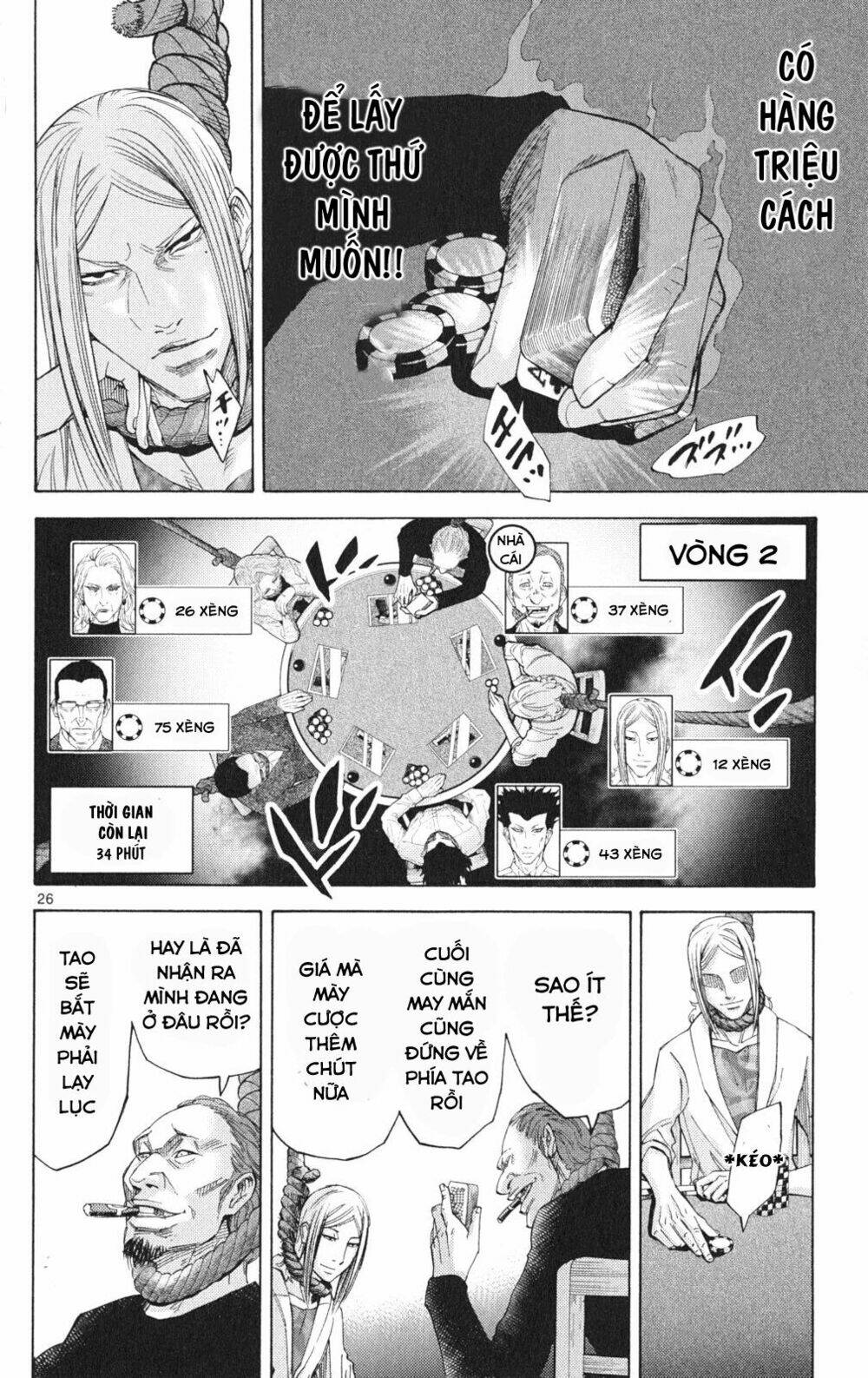 imawa no kuni no alice chapter 35.1 26