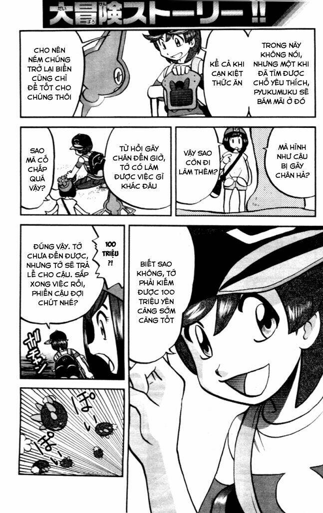 thú cưng đặc biệt sun và moon chapter 1 5