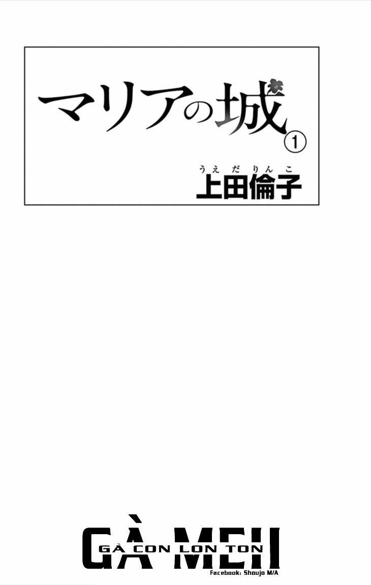 maria no shiro chapter 1 6