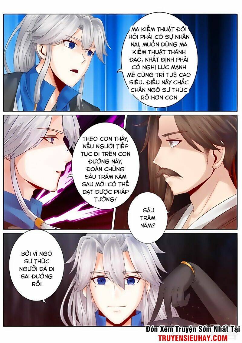 chư thiên ký chapter 119 4