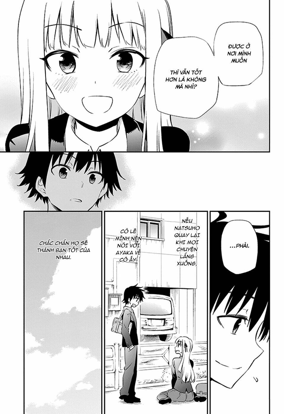 urami koi, koi, urami koi chapter 3 77