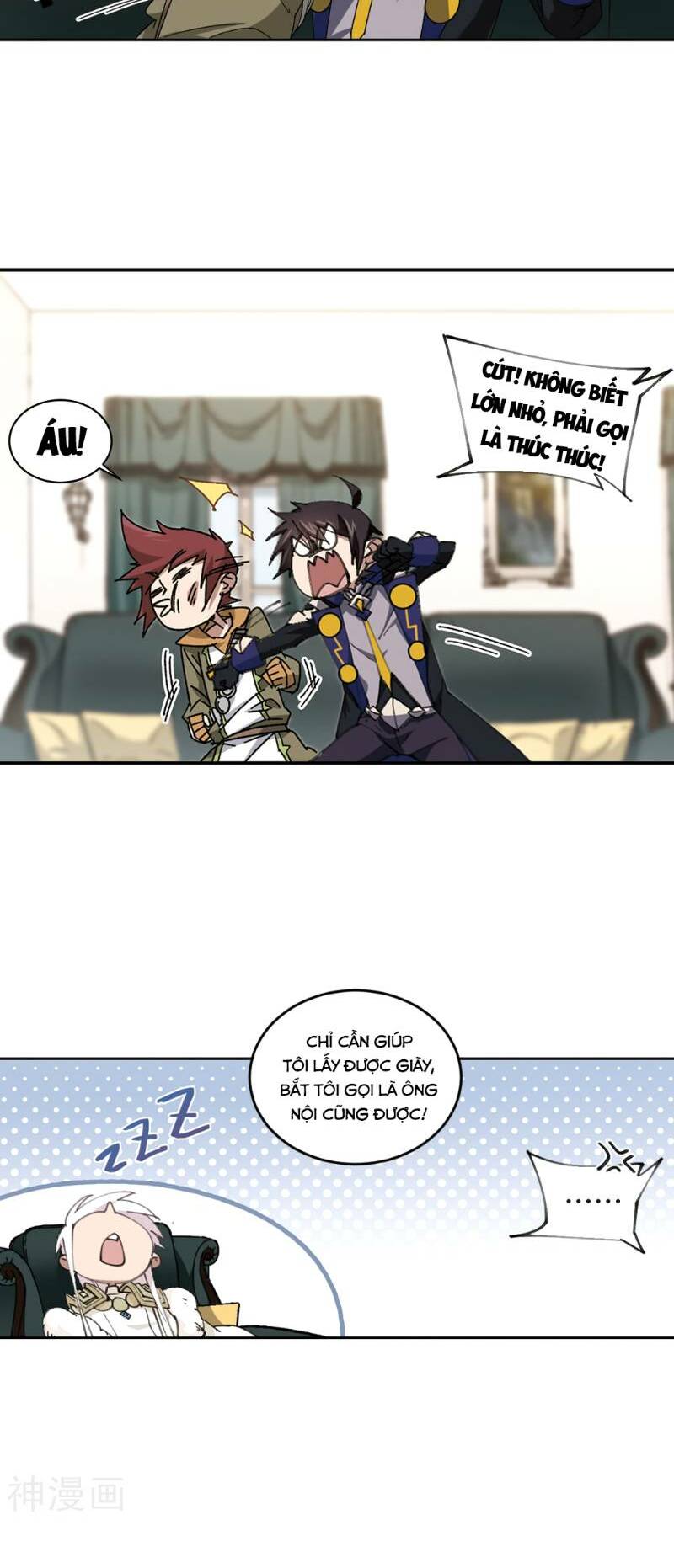 võng du chi cận chiến pháp sư chapter 260 14