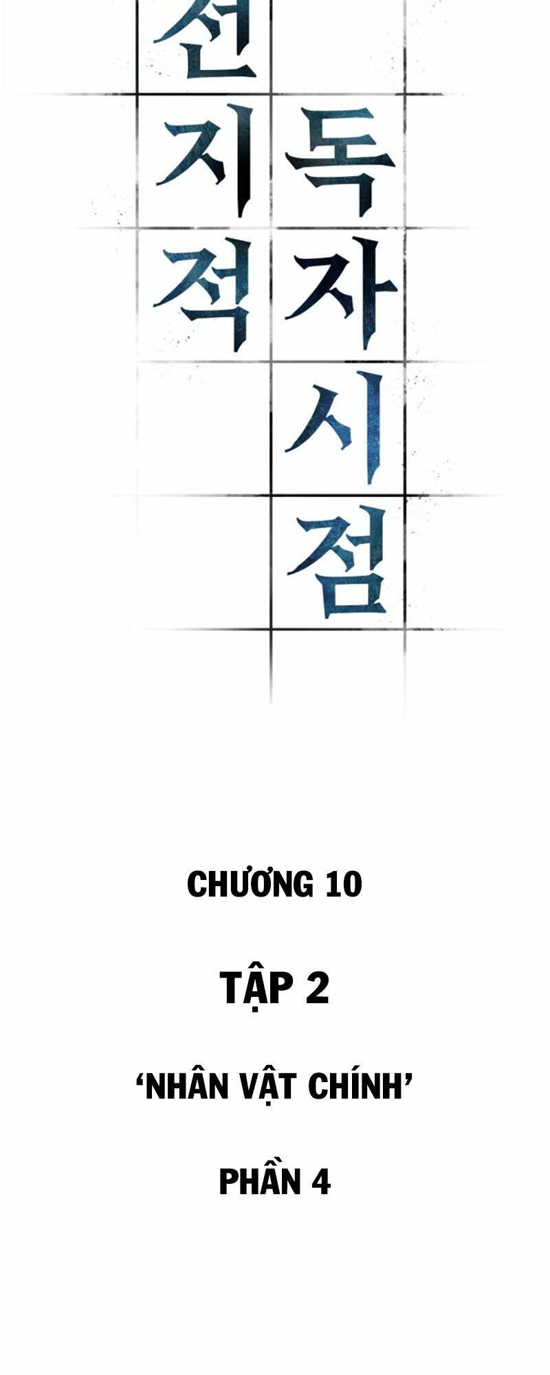 toàn trí độc giả - omniscient reader chapter 10 5