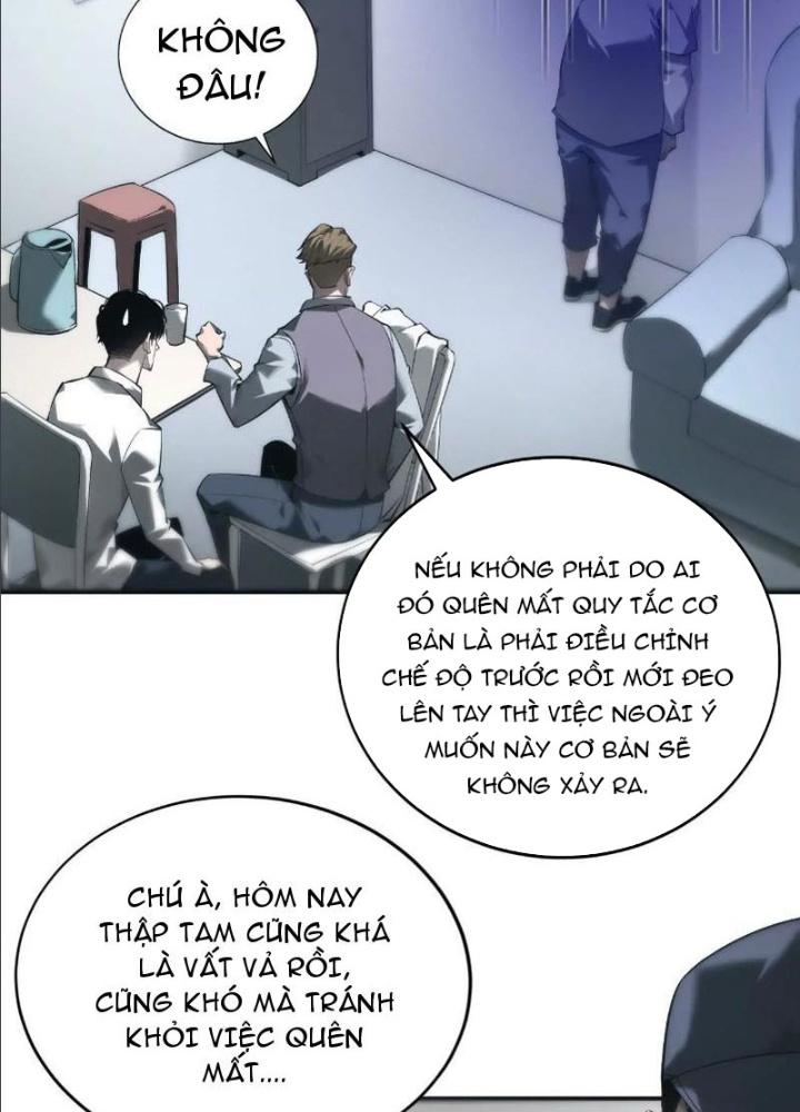 võng du chi thiên hạ vô song chapter 9 8